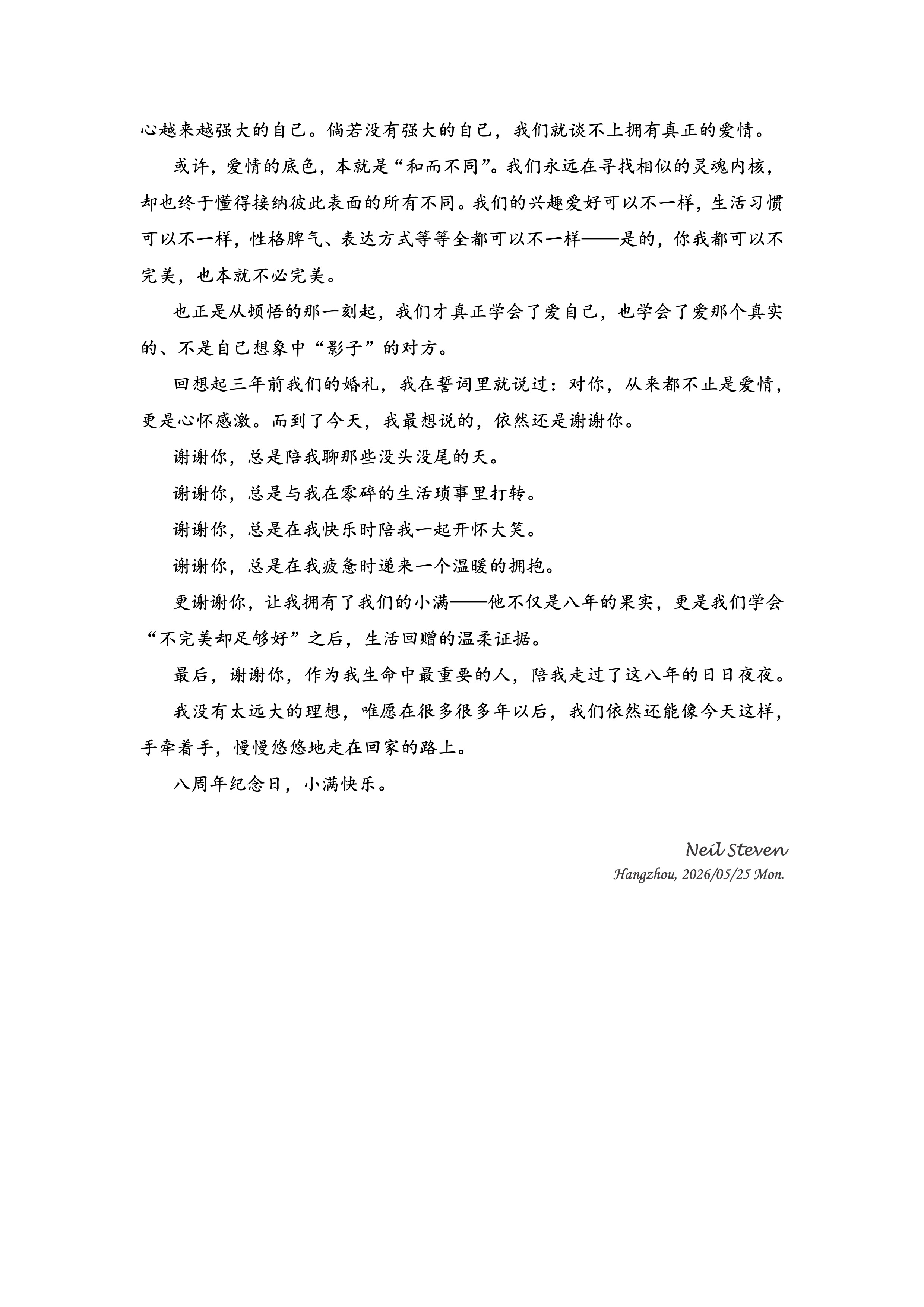 人生至此，小得盈满 2.jpg